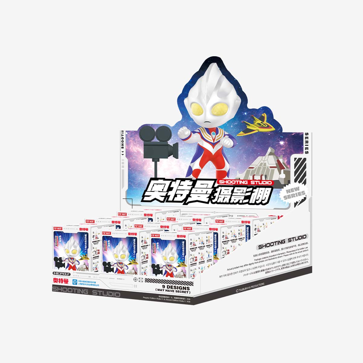 Ultraman Shooting Studio Series Figures
