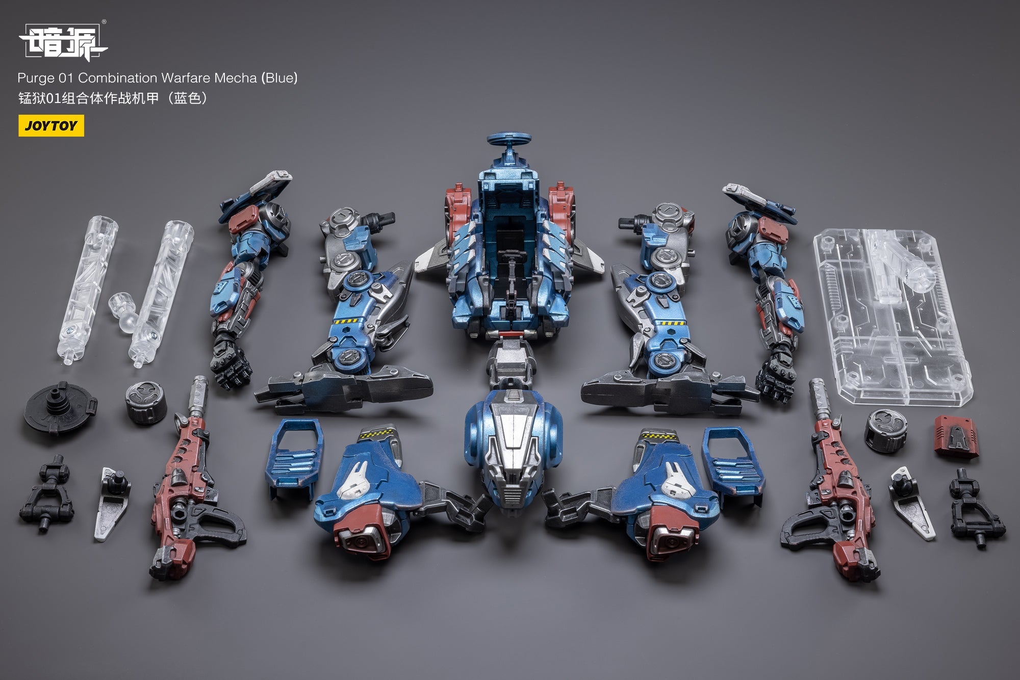 Purge 01 Combination Warfare Mecha (Blue)