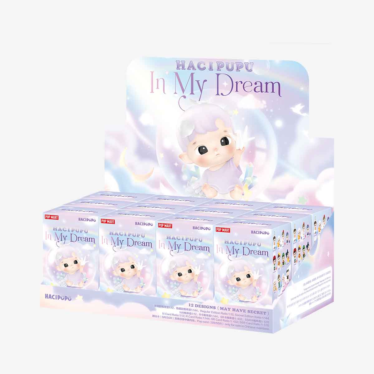 Hacipupu in my Dreams Series Figures