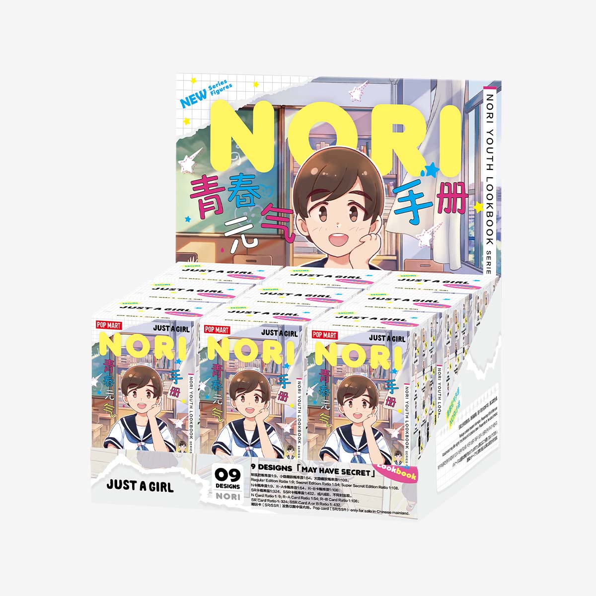 Nori Youth LookBook Series Figures