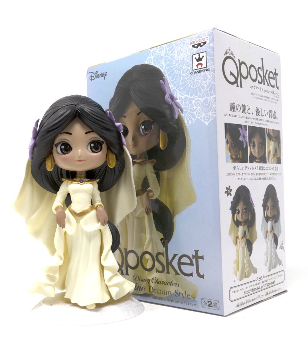 Q Posket Jasmine Dreamy Style - Aladdin
