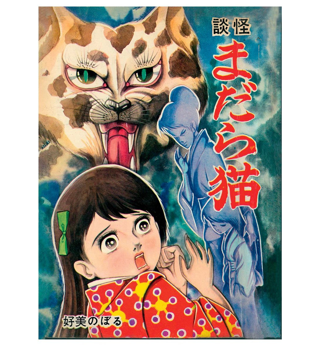 Land of the Rising Cat - Japan's Feline Fascination