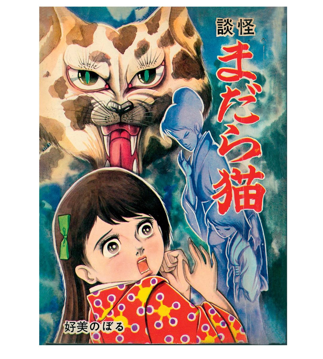 Land of the Rising Cat - Japan's Feline Fascination