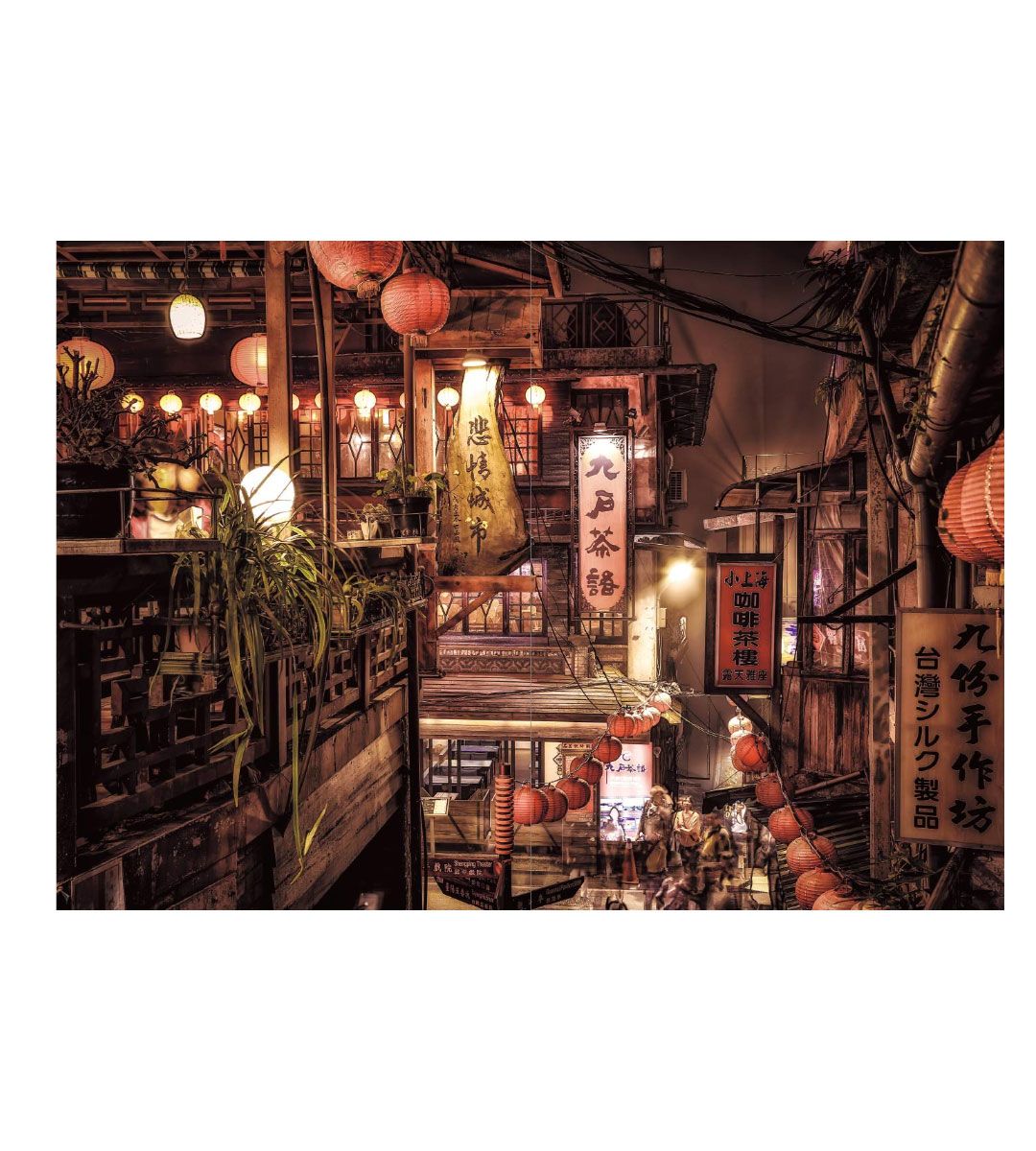 Gateway to another world - Shimizu Daisuke