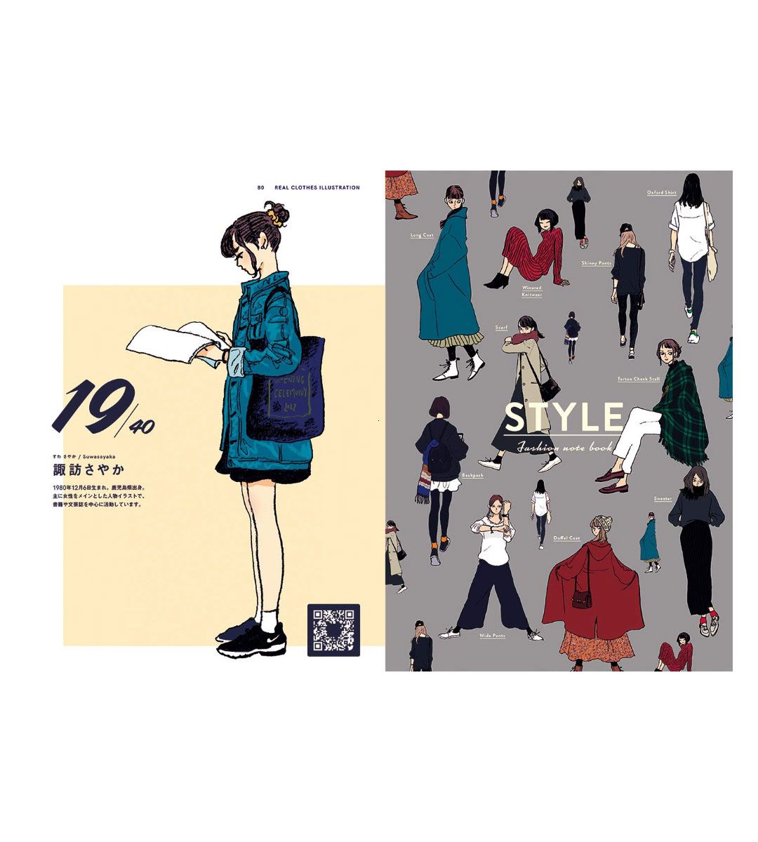 Fashion Illustration : Outfit of the day