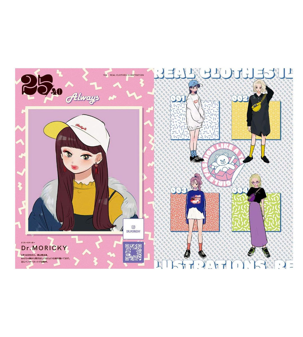 Fashion Illustration : Outfit of the day