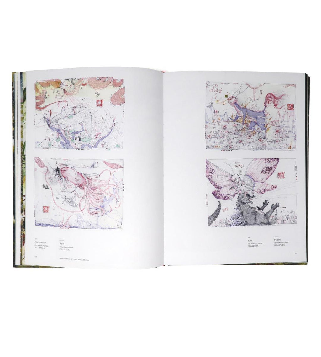 American Fried Rice : The Art of Mu Pan