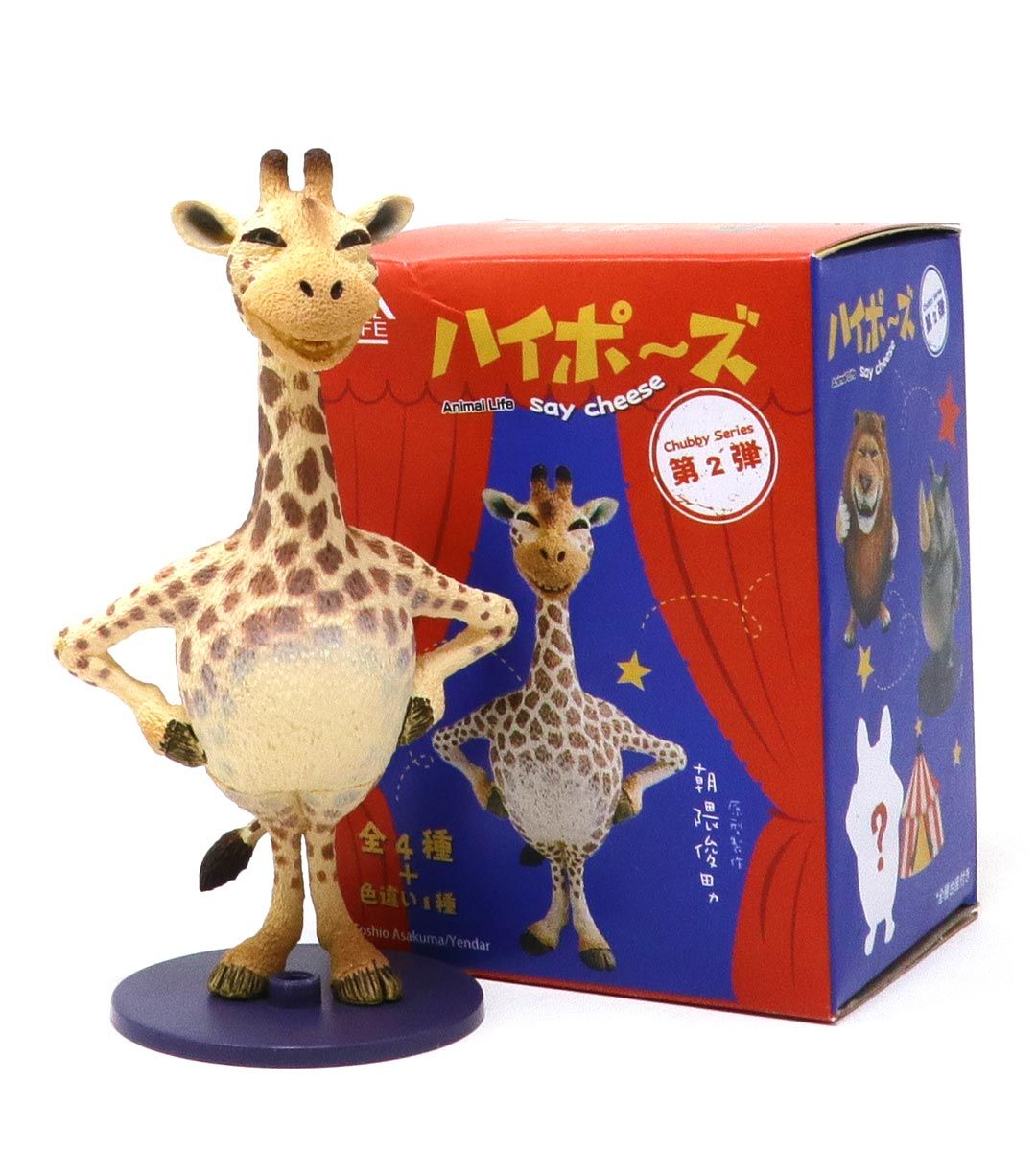 Chubby Series 2 - Say Cheese (Animal Life)