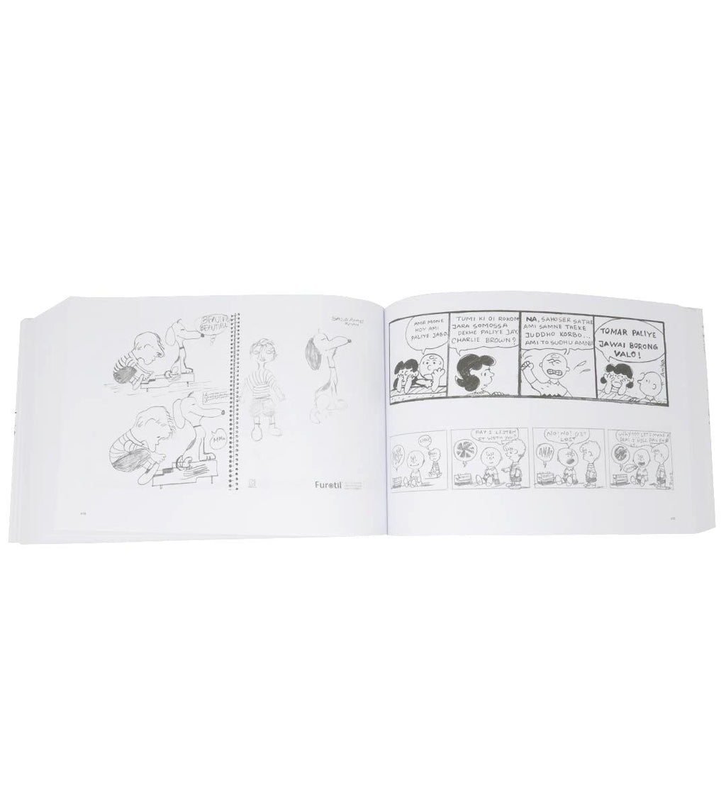 Peanuts minus Schultz - Ilan Manouach