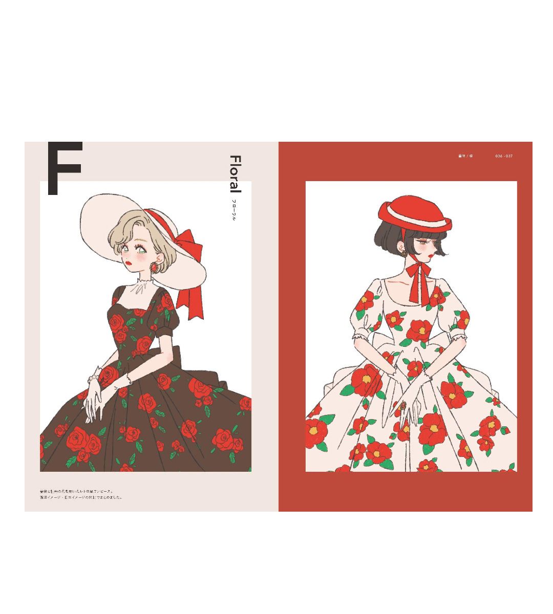 Fashion Illustration Book : The Art Of Tanaka