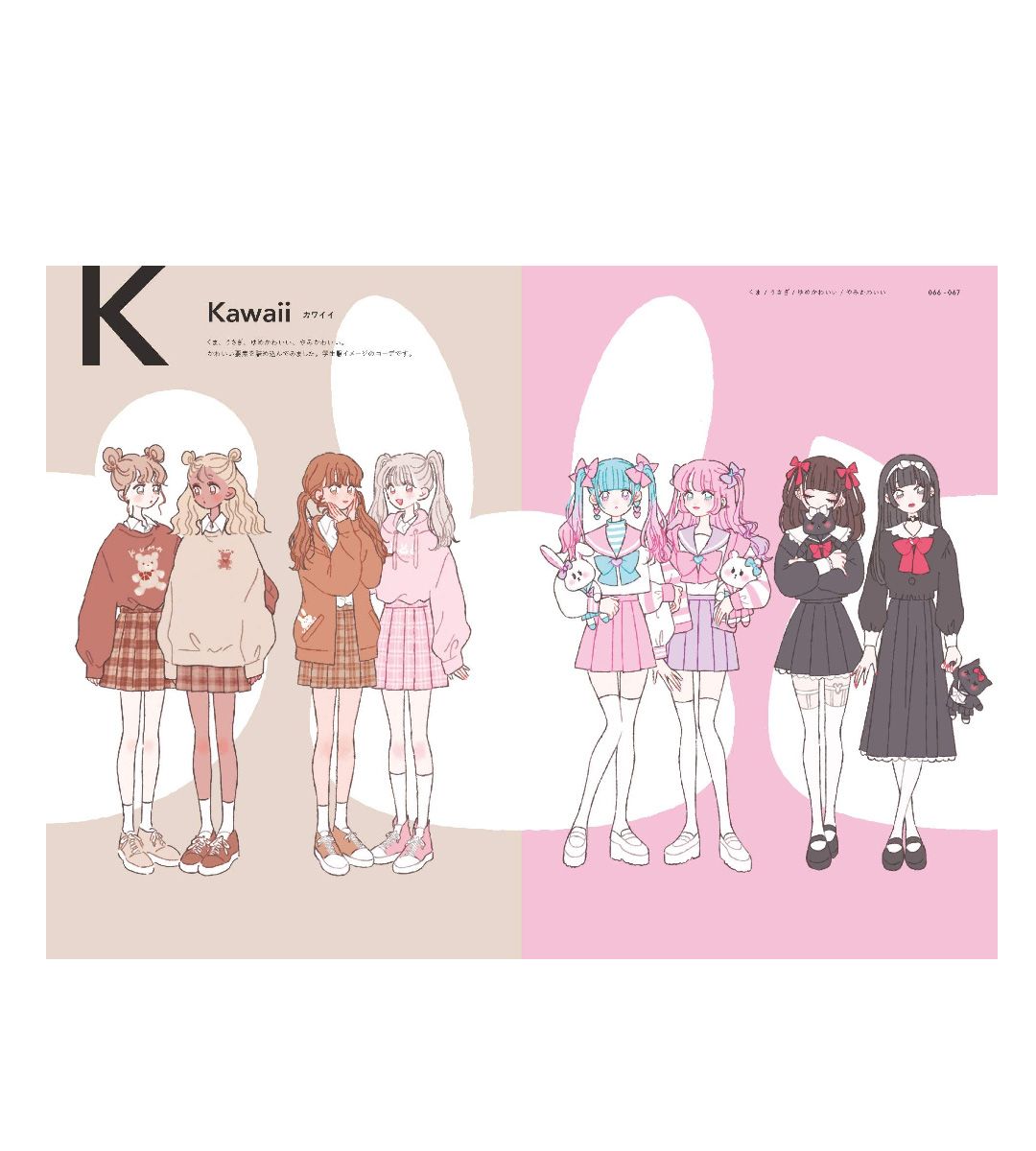 Fashion Illustration Book : The Art Of Tanaka