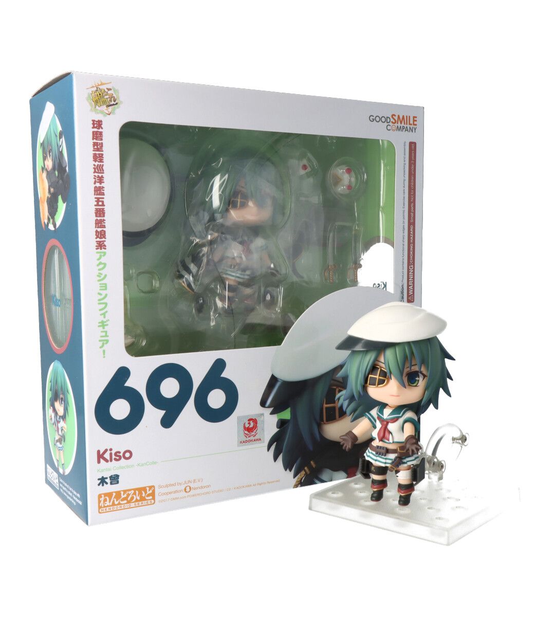 Nendoroid Kiso  (Kantai Collection)