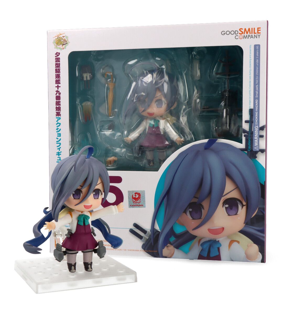 Nendoroid Kiyoshimo (Kantai Collection)