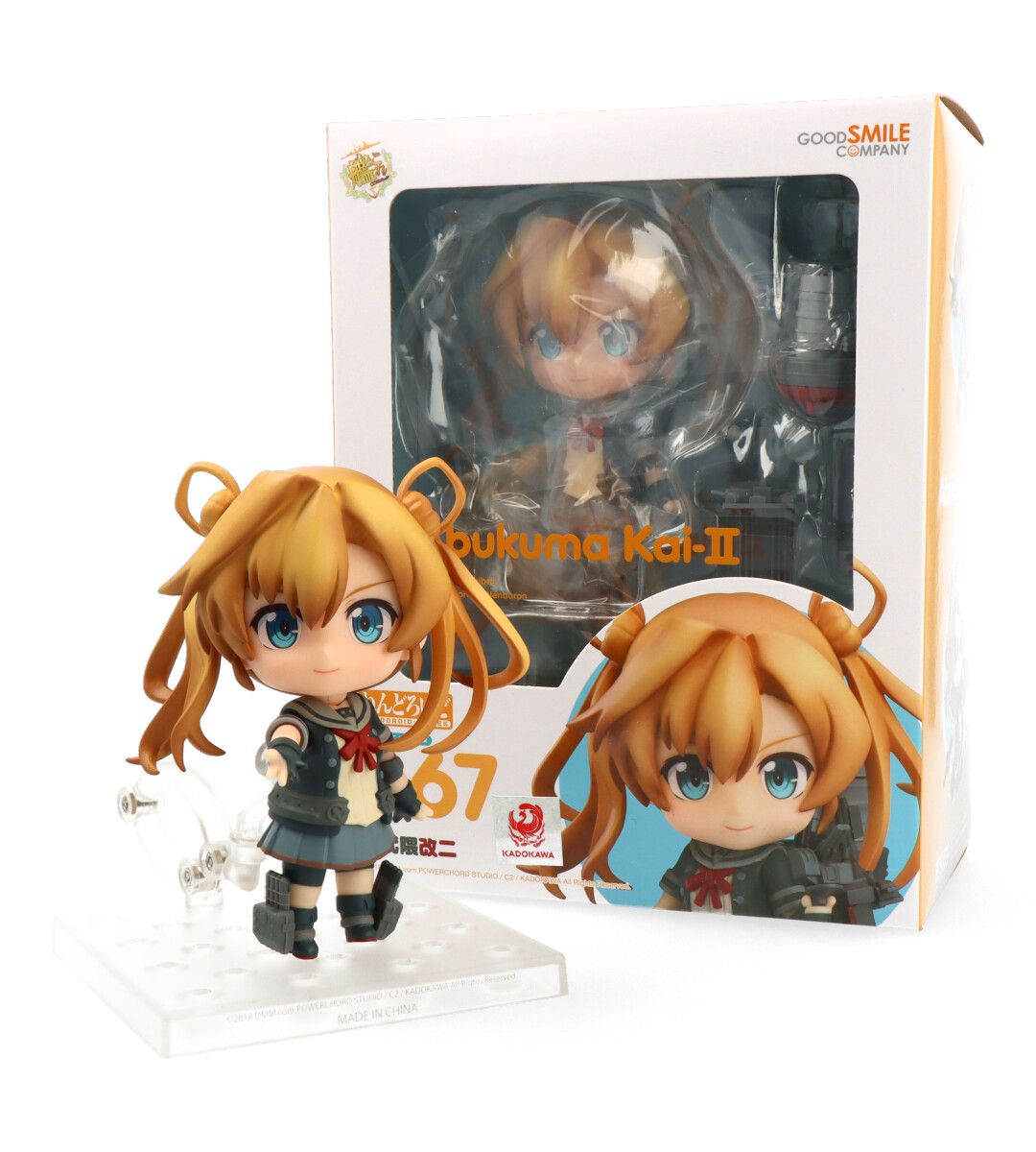 Nendoroid Abukuma Kai-II (Kantai Collection)