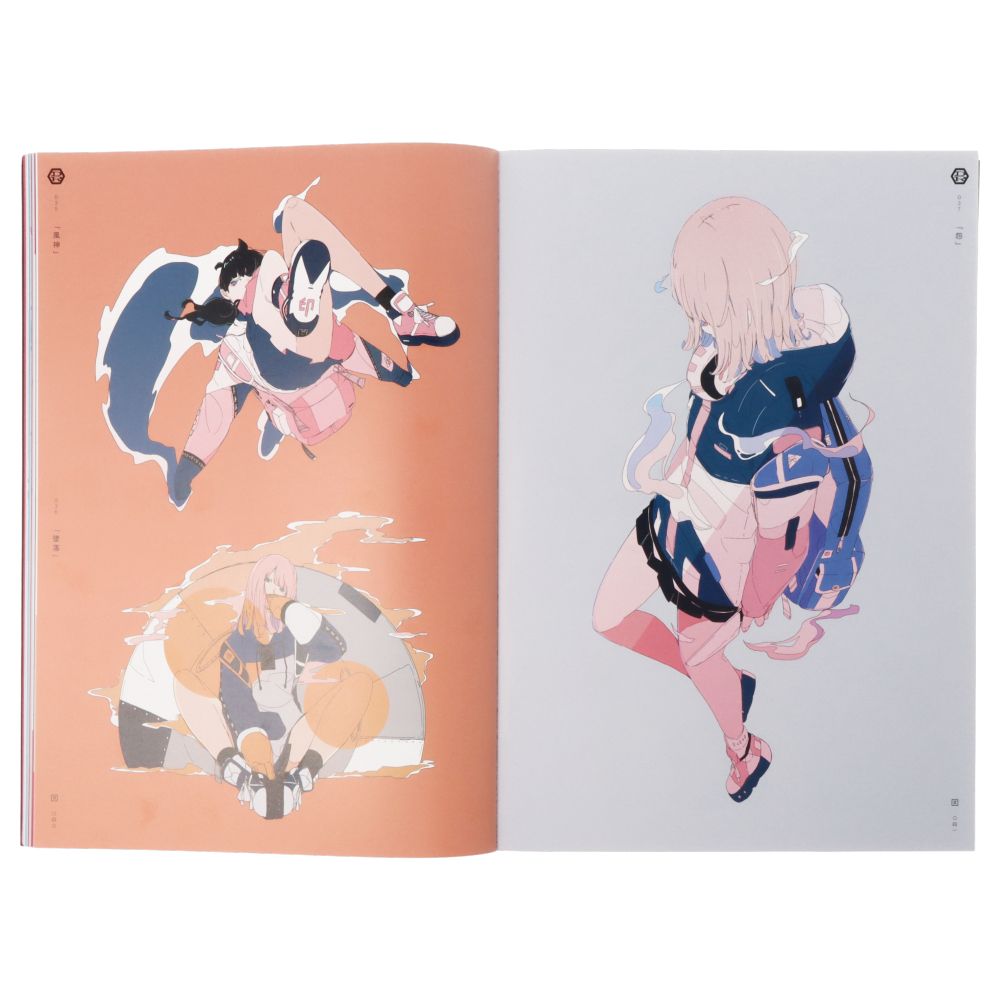USHIMITSUDOKI - Midnight (Art Collection of Daisuke Richard)