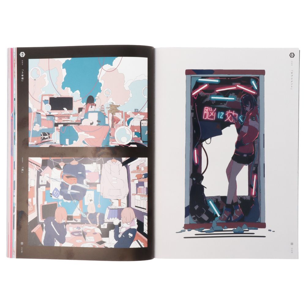 USHIMITSUDOKI - Midnight (Art Collection of Daisuke Richard)
