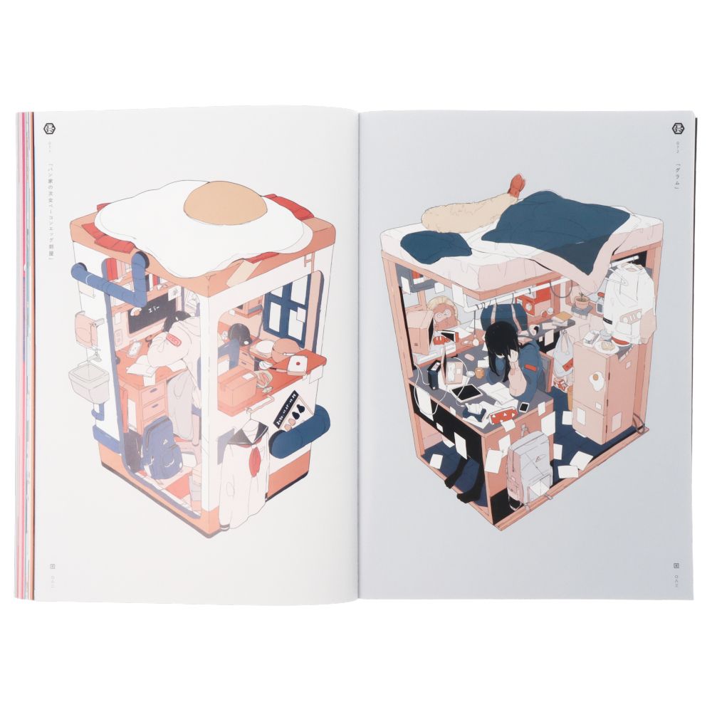 USHIMITSUDOKI - Midnight (Art Collection of Daisuke Richard)