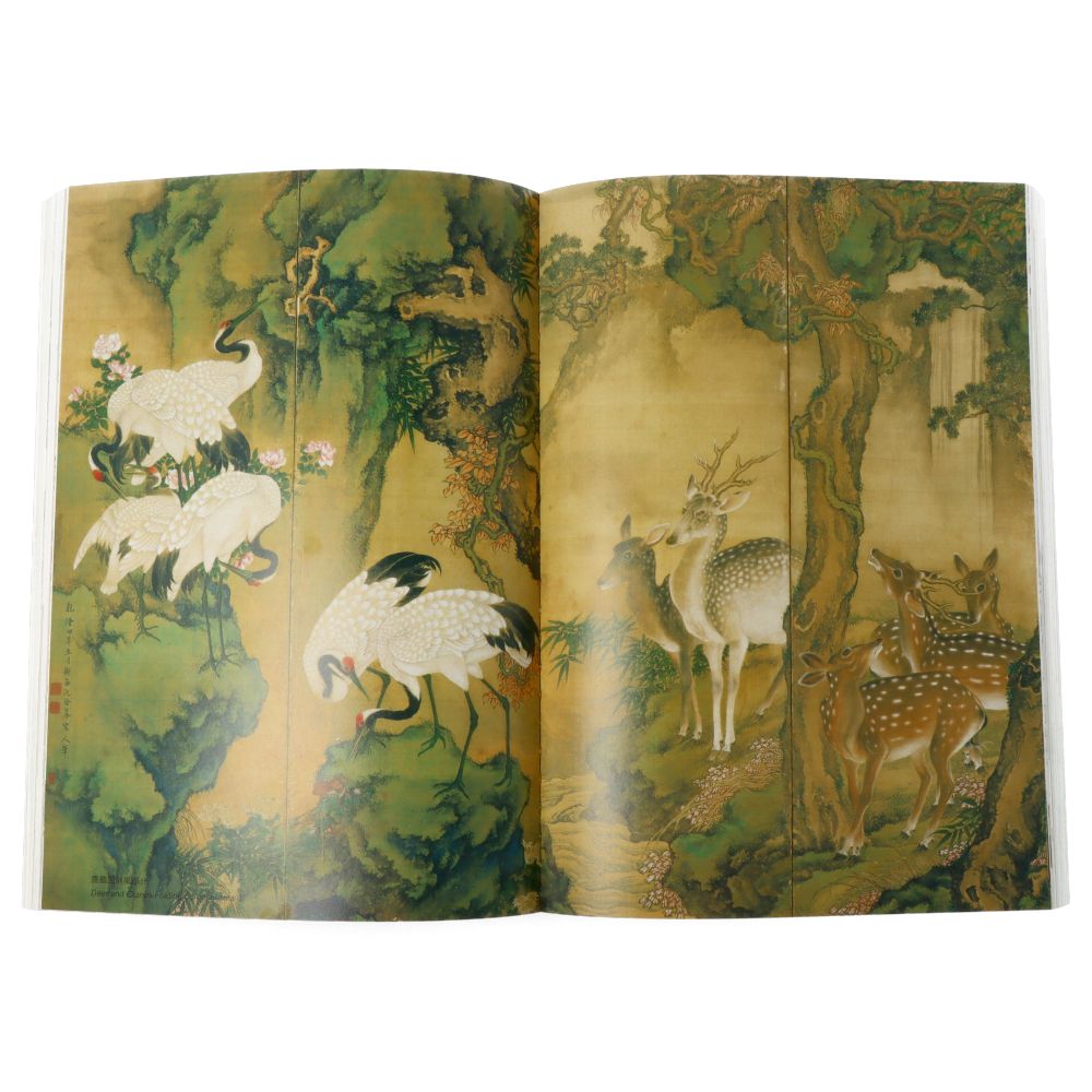 Auspicious Animals The Art of Good Omens