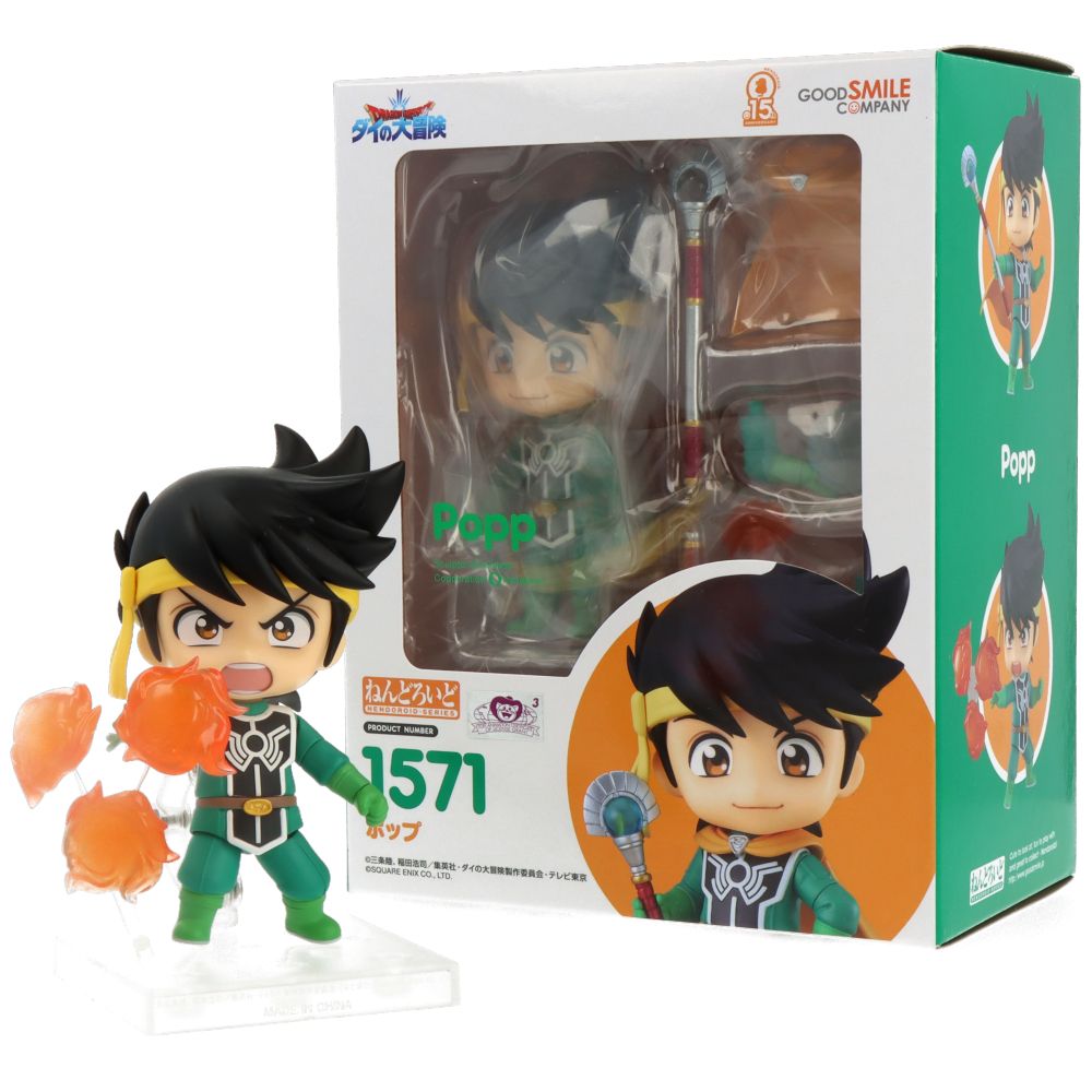 Nendoroid - Popp - Dragon Quest