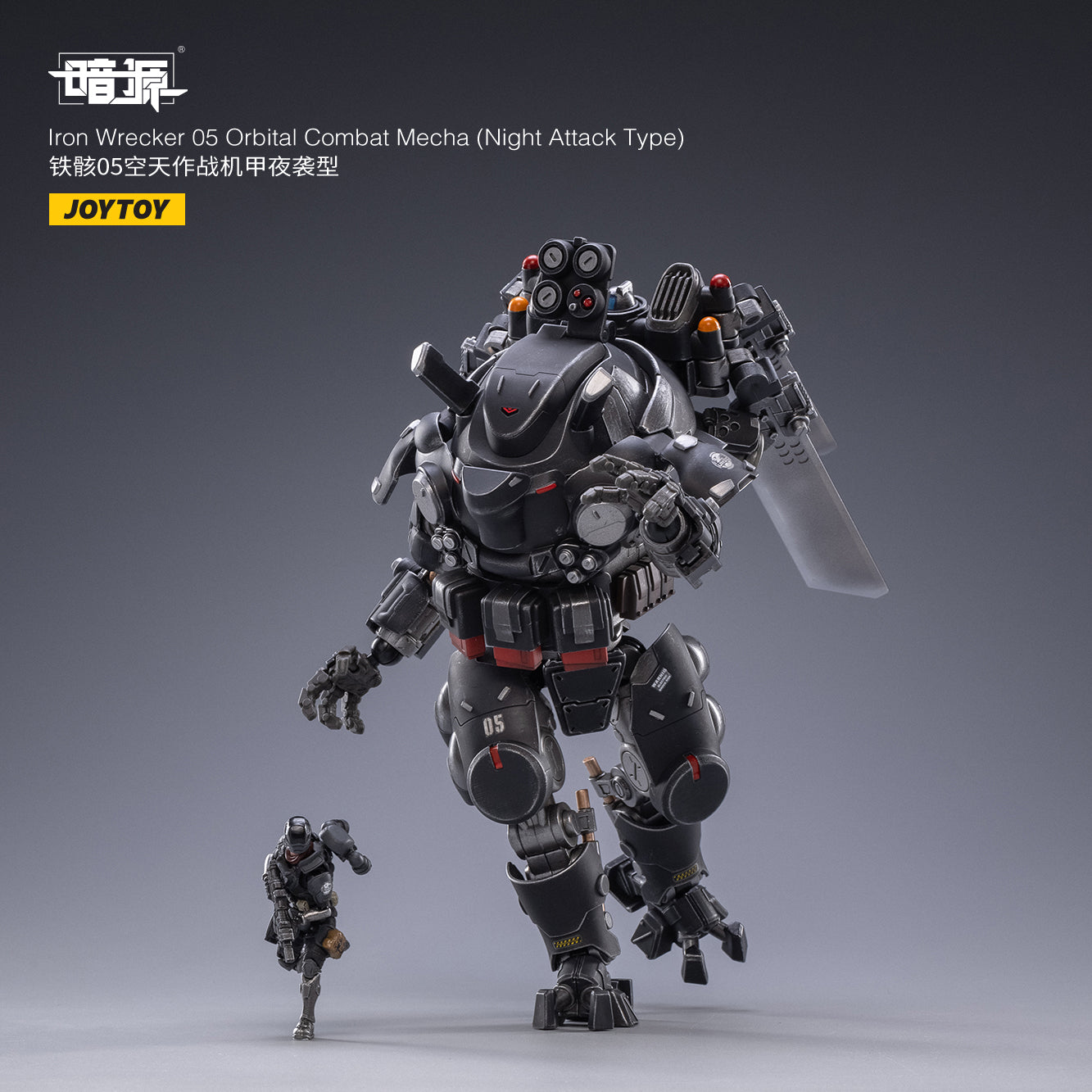 Iron Wrecker 05 Orbital Combat Mecha (Night Attack Type)