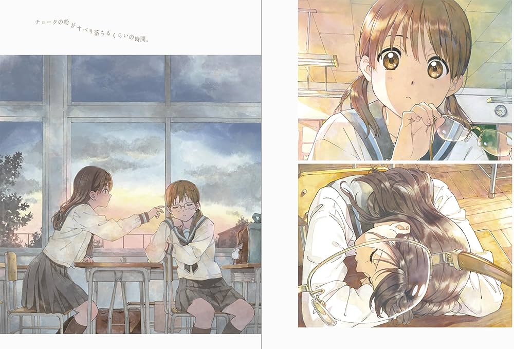 Midday Moon The Art of Shiromizakana