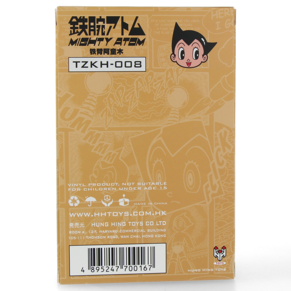 Astro Boy - Confidence (PVC)