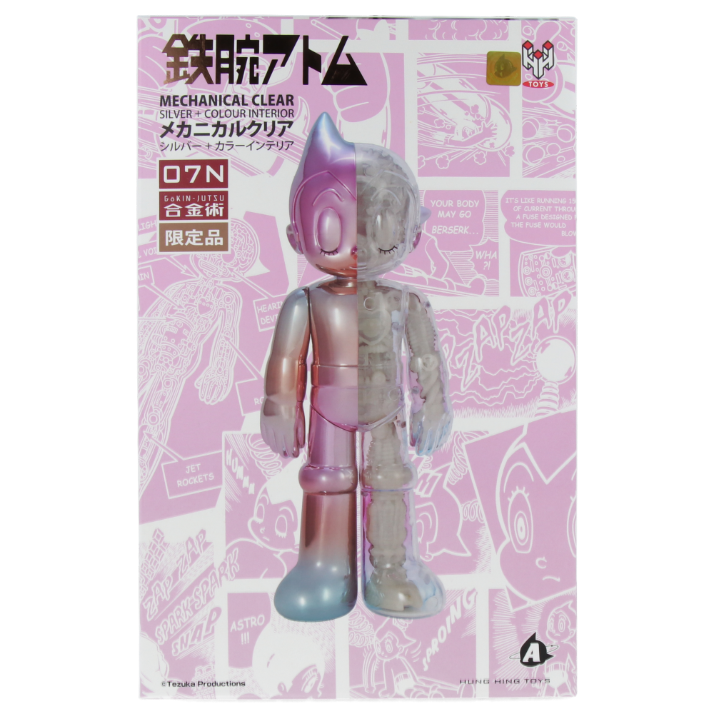 Astro Boy Diecast - Fantasy Color (23 cm)