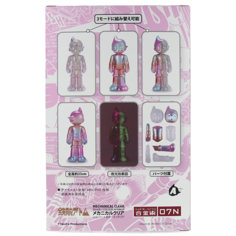 Astro Boy Diecast - Fantasy Color (23 cm)