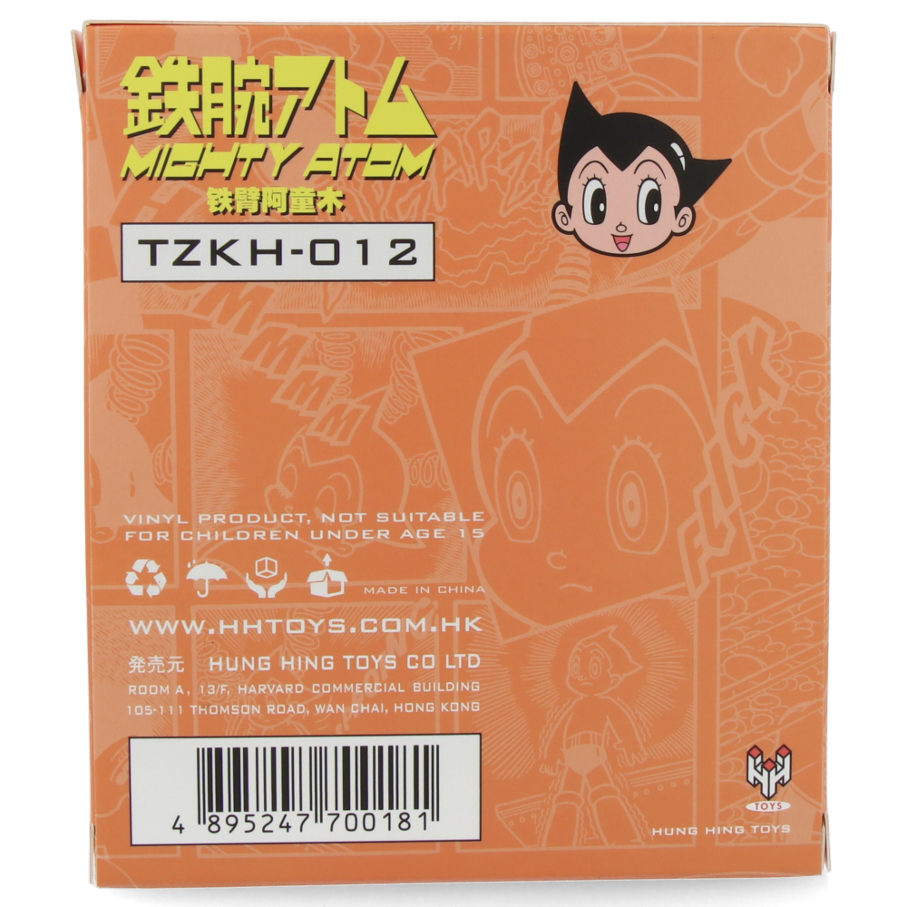 Astro Boy Sitting (Black) - PVC