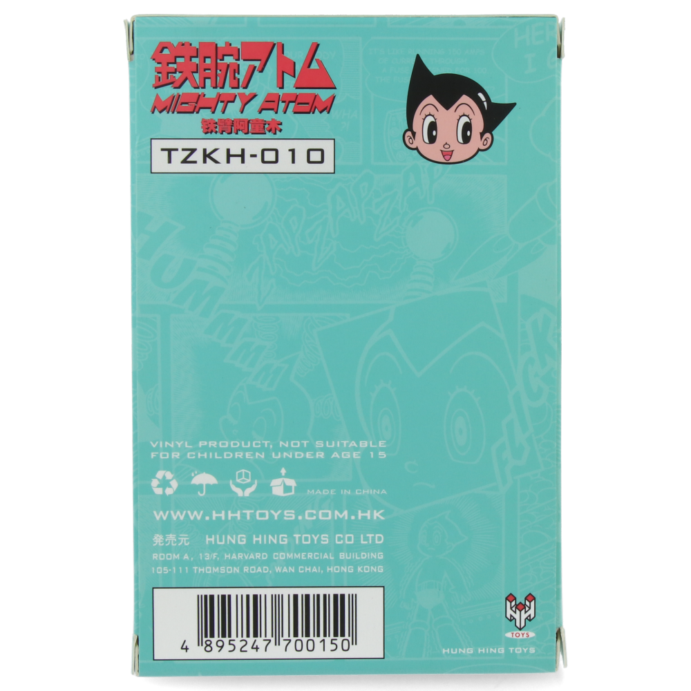 Astro Boy - Standing -Make Fist (PVC)