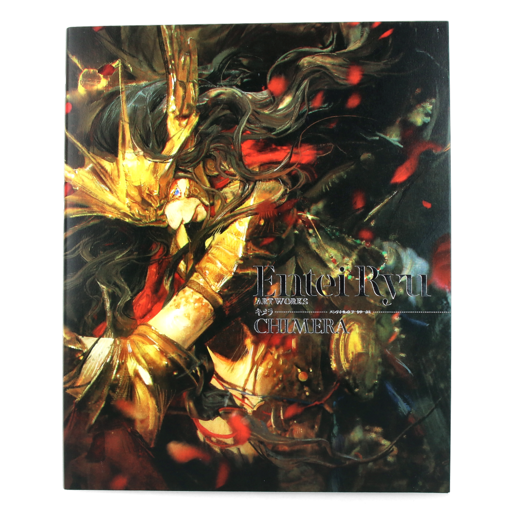 Entei Ryu Artworks Chimera