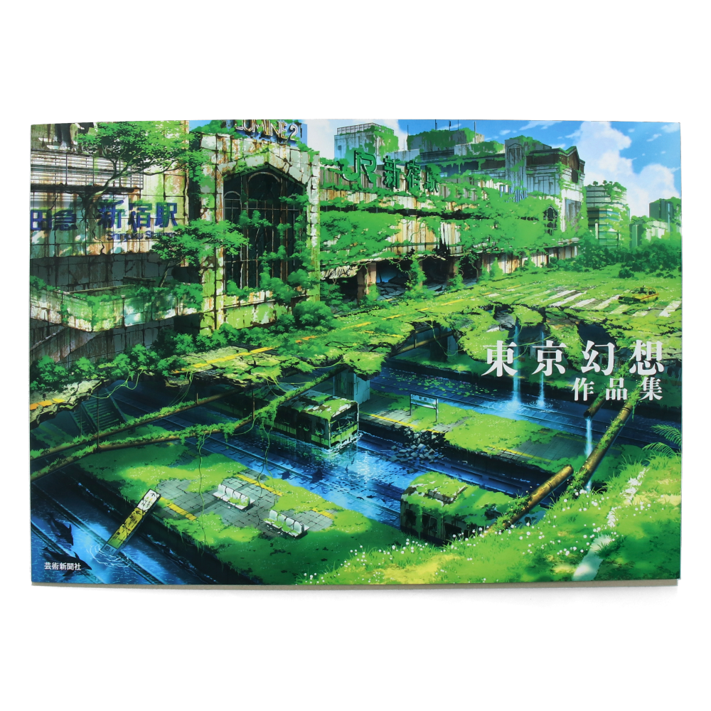 Tokyo Genso Art Works