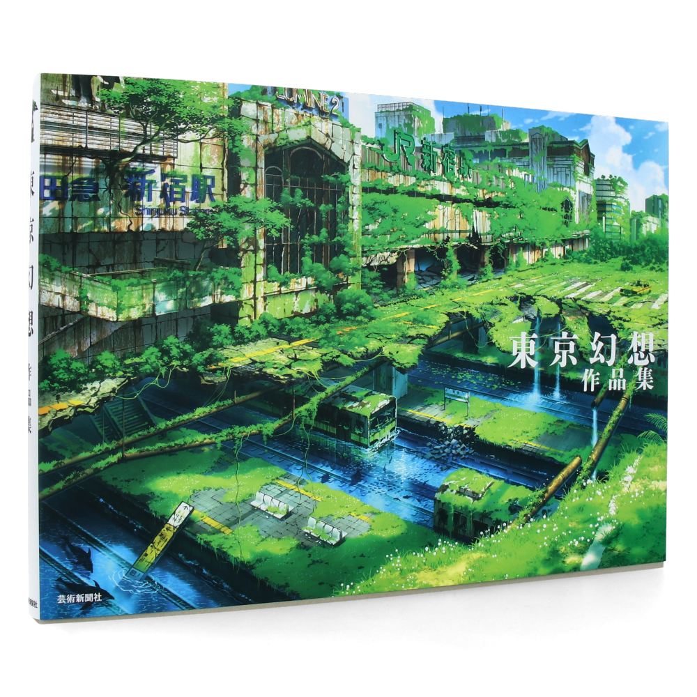 Tokyo Genso Art Works