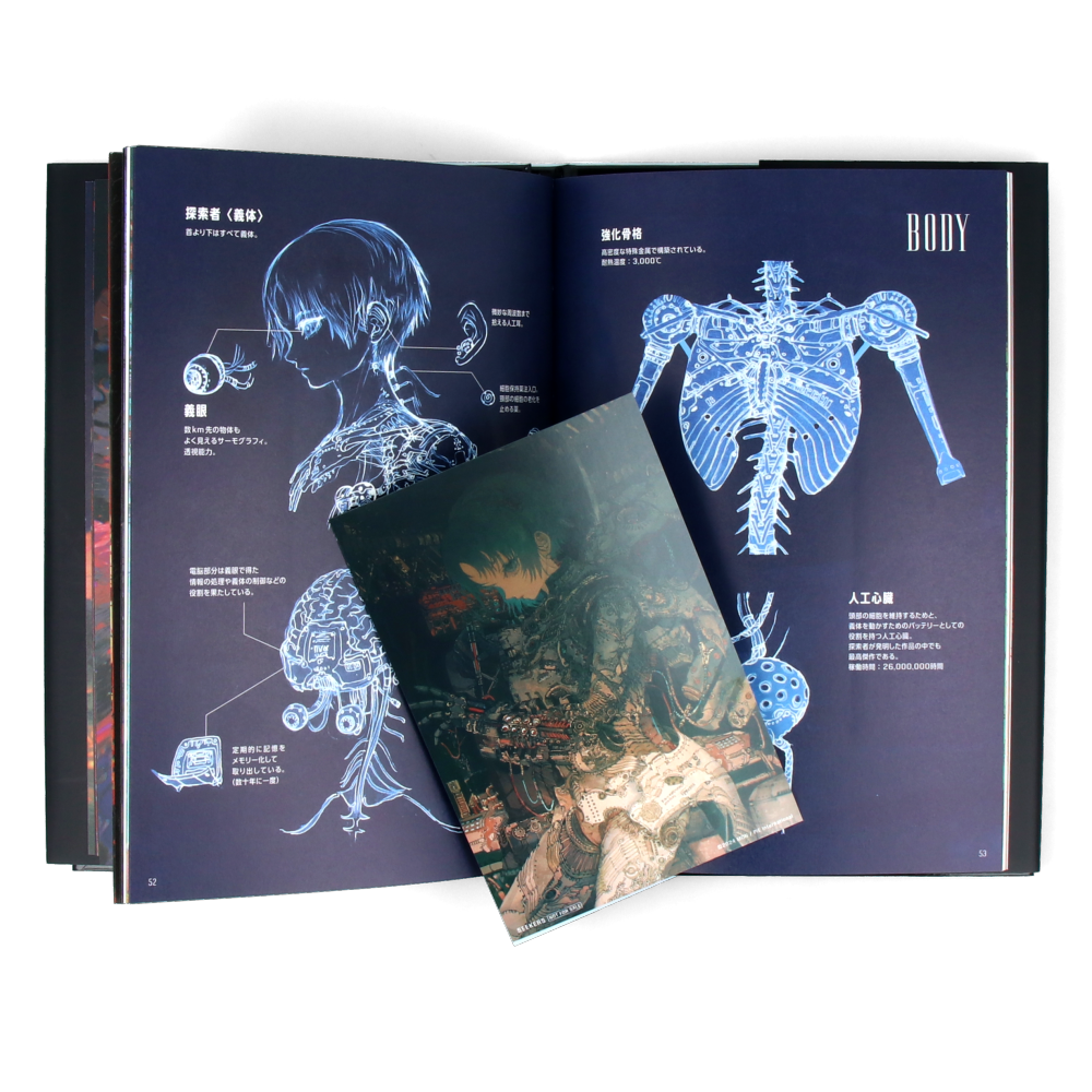 Seekers : Illustrative Storyteling Stories