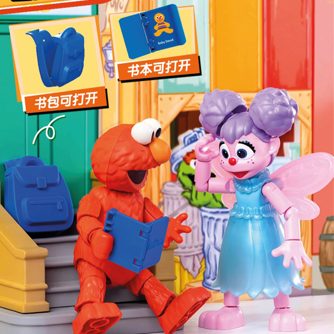 Sesame Street Episode 1 - Blocks (4pcs)