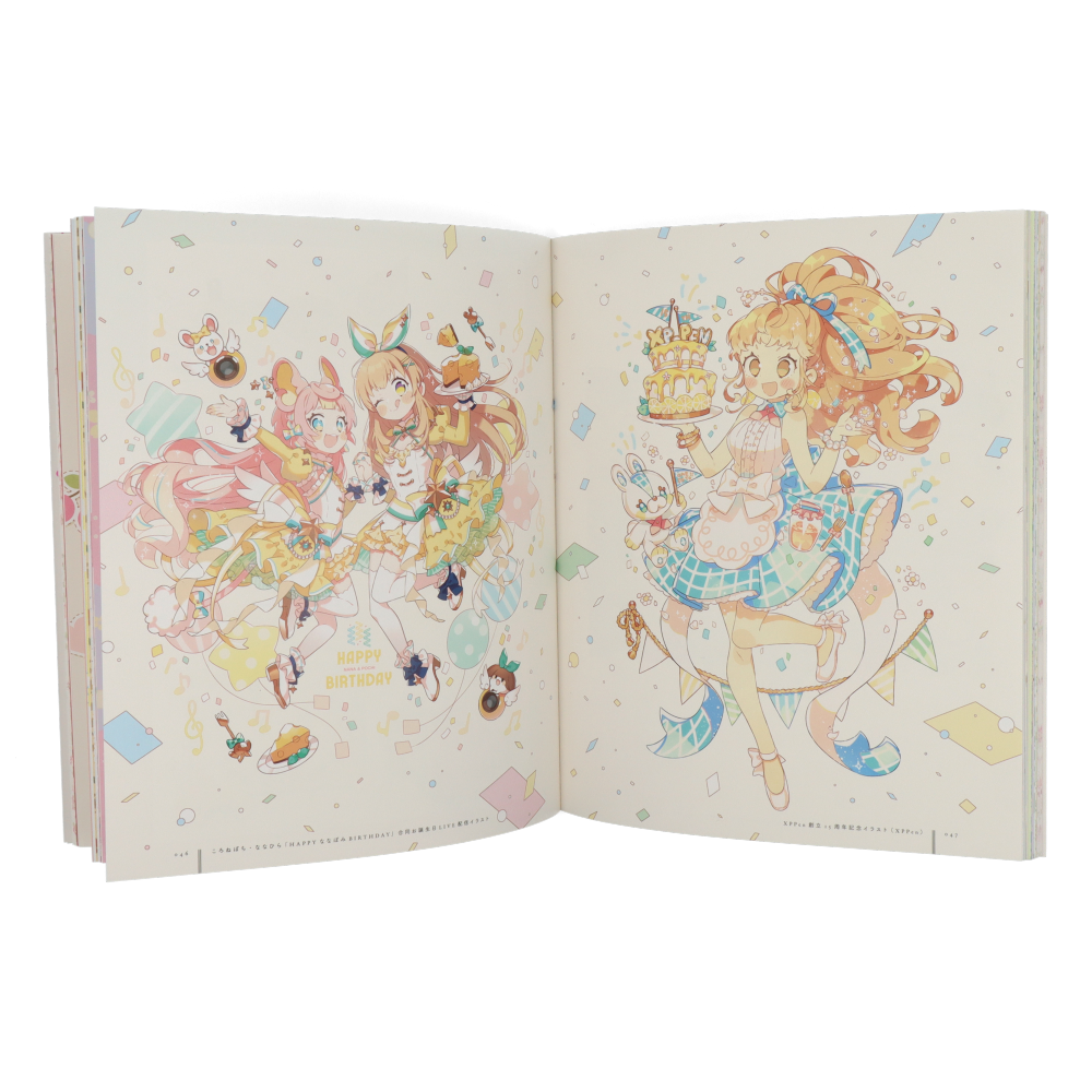 Eku Uekura Sugary Girls