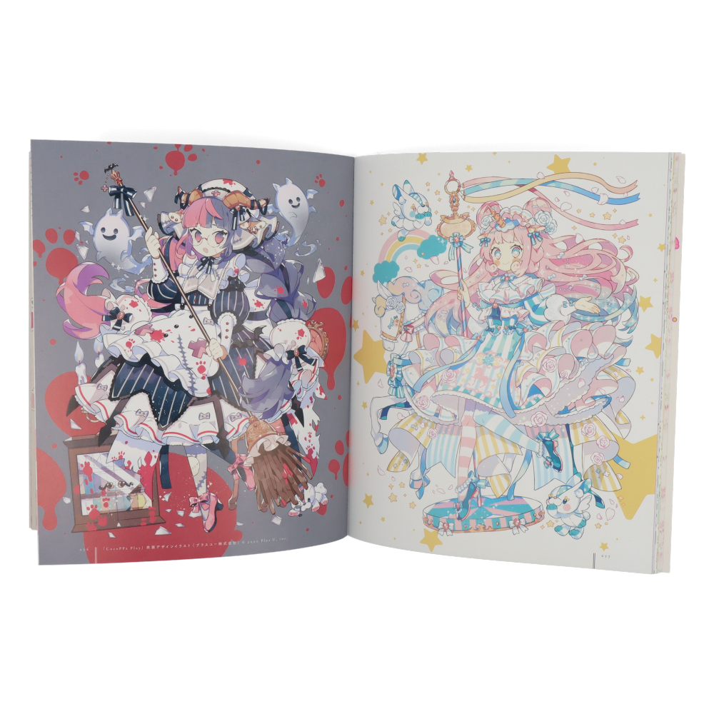 Eku Uekura Sugary Girls