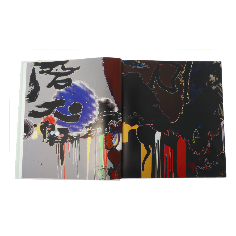Takashi Murakami : The Octopus Eats Its Own Leg