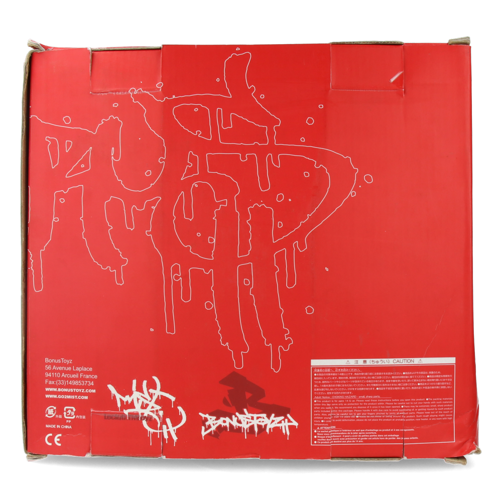 Orus (Red) by Mist