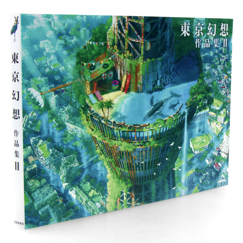 Tokyo Genso Art Works 2