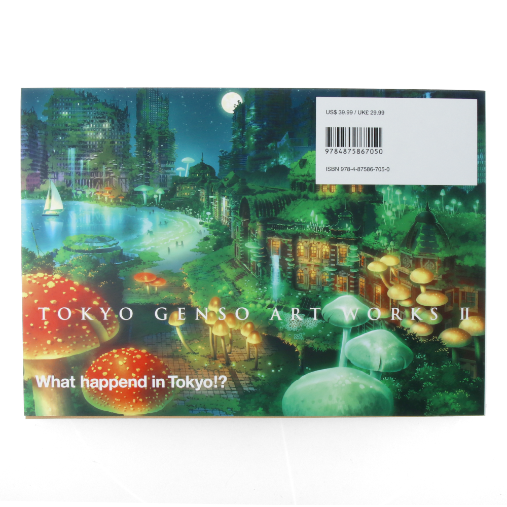 Tokyo Genso Art Works 2