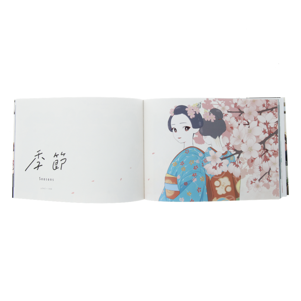 An Extraordinary Ordinary Day - The Art of 526