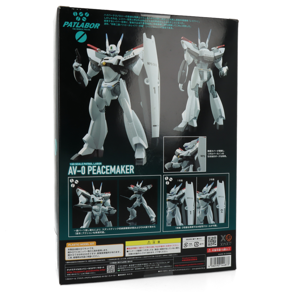 AV-0 Peacemaker 1/60 Scale Patrol Labor - Patlabor