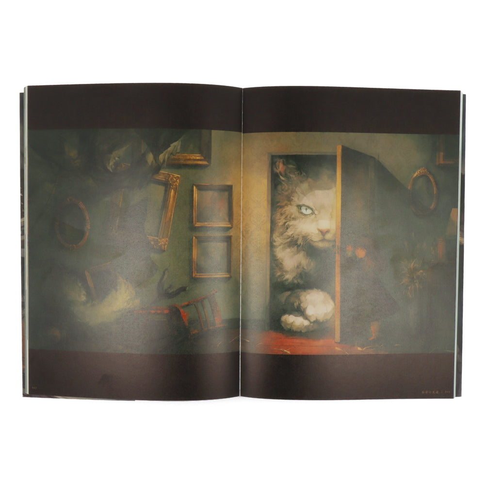 Embroidery - The Art of Yoshioka