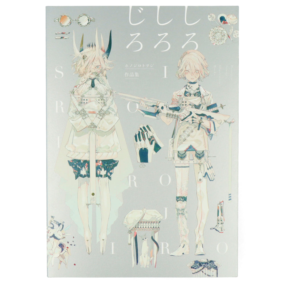 Honojiro Towoji - Illustration Works