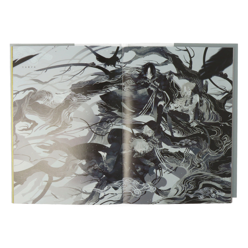 Honojiro Towoji - Illustration Works