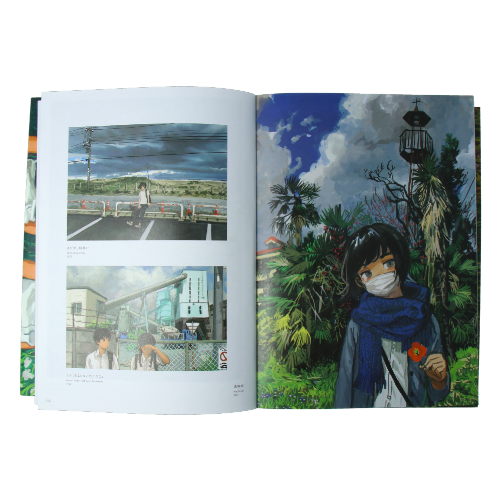 In The Wind : the Art Of Minahamu