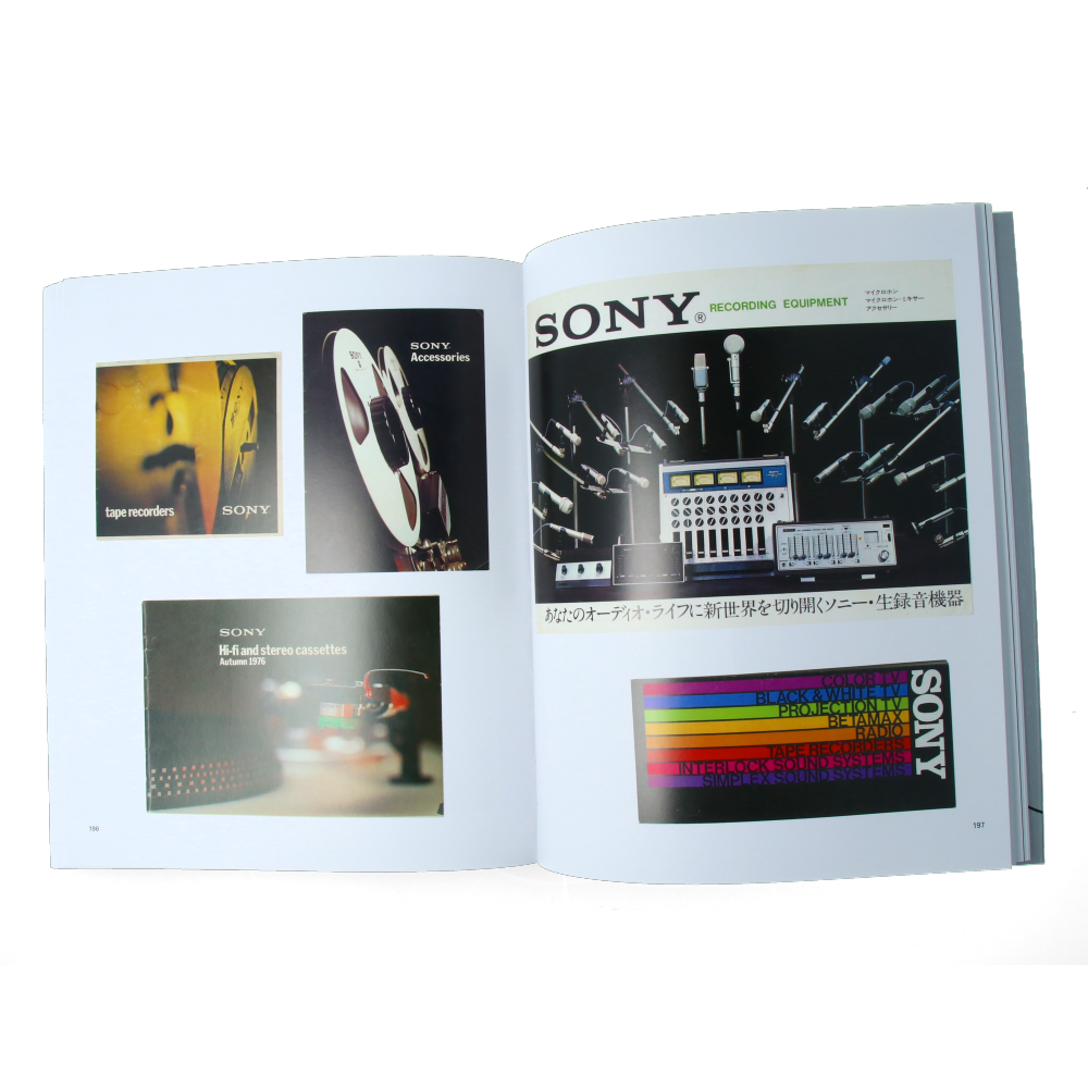 Audio Erotica : Hi-Fi Brochures 1950s-1980s