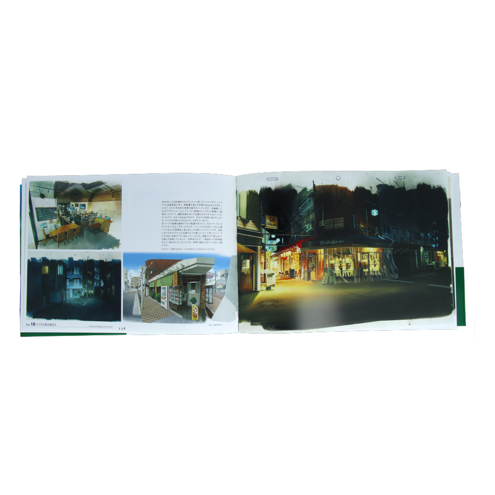 Kaneko Yuji - Animation Background Art Book