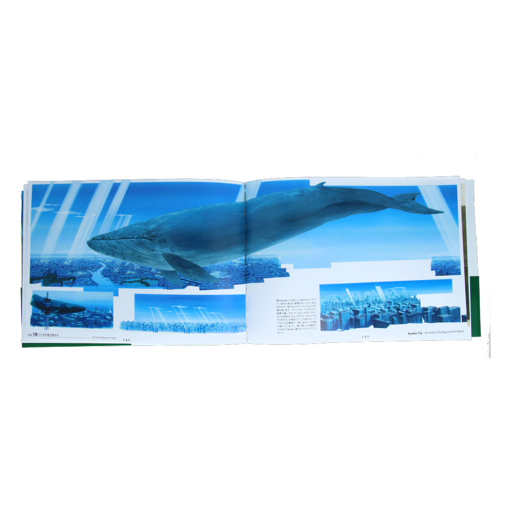 Kaneko Yuji - Animation Background Art Book